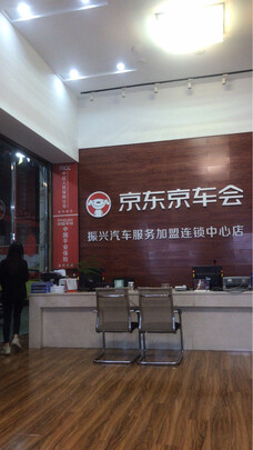 汽车轮胎