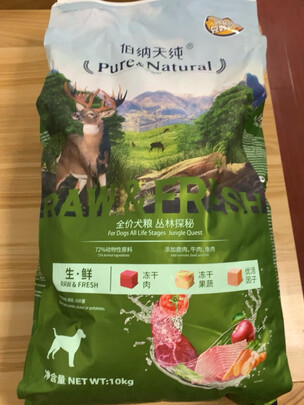 狗粮
