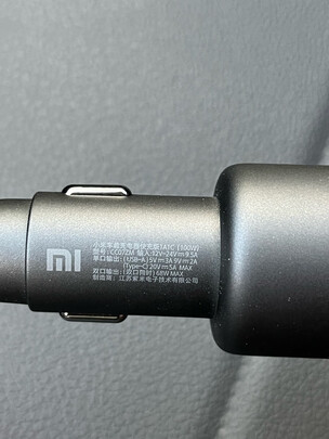 车载充电器