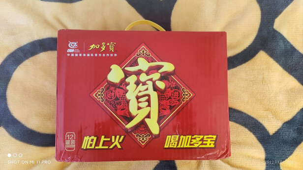 一:选购加多宝凉茶310ml*6罐 6连包建议