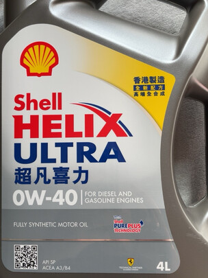 全合成机油