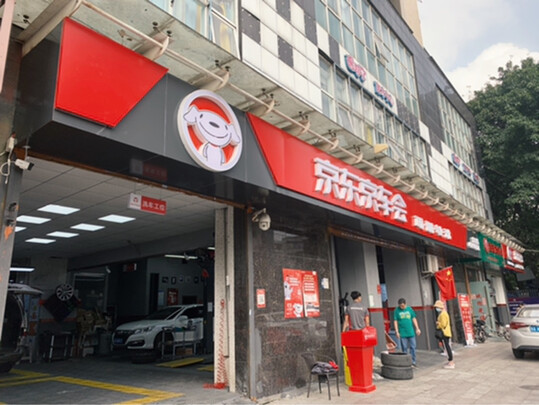 变速箱油