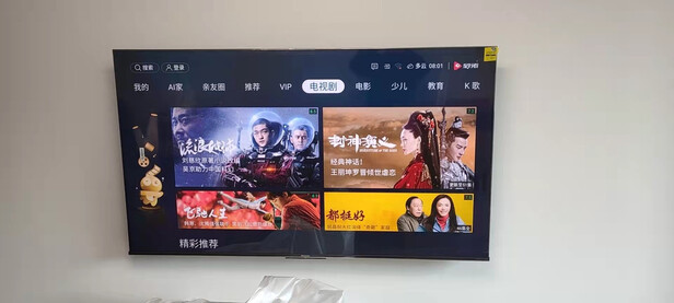 海信75E8G评判质量差有依据吗？