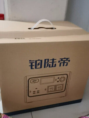 储能/户外电源