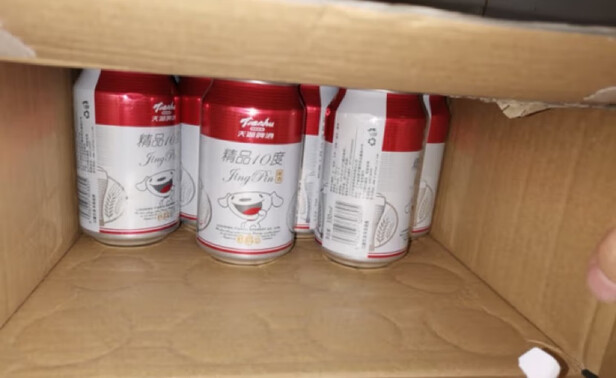啤酒