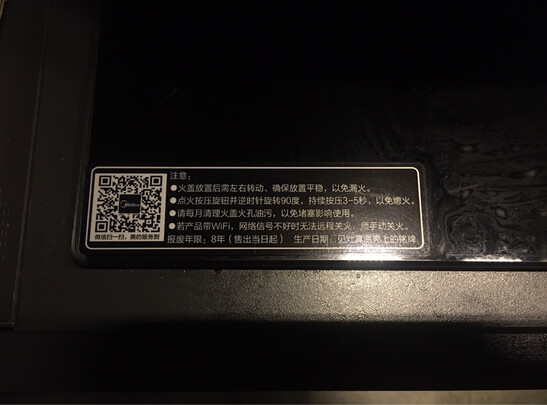 油烟机|美的CXW-140-J63油烟机真实使用感受？真相必看