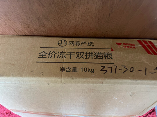 猫零食