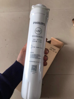 %title插图%num 飞利浦(PHILIPS) 家用净水器600加仑纯/净双出水 一级水效 1.7L/min末端流速 RO反渗透纯水机AUT3043