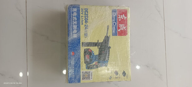 电锤电镐