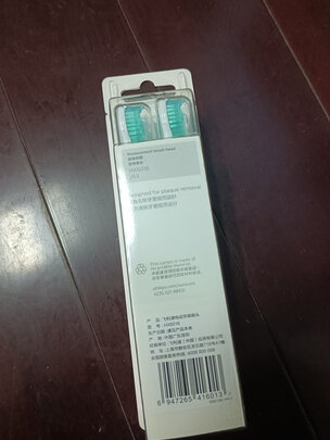 电动牙刷头