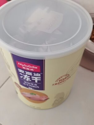 猫冻干