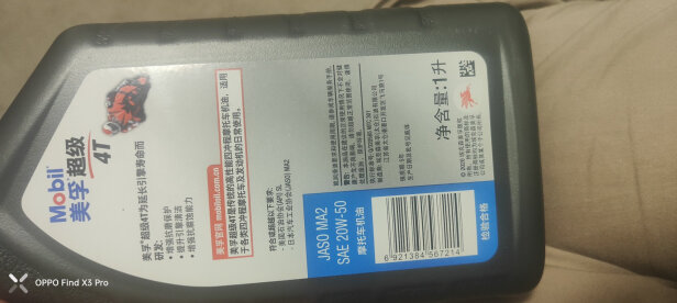 %title插图%num 美孚(Mobil)美孚超级4T 摩托车机油 四冲程摩托车机油 20W-50 SL级 1L 汽车用品