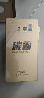 汽油添加剂