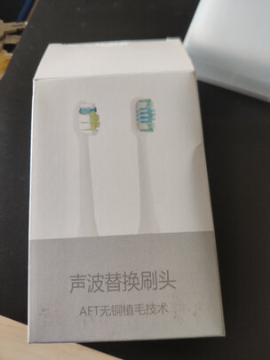 电动牙刷头