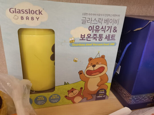 焖烧杯
