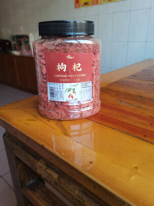 枸杞