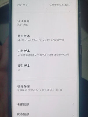 小米小米12选购攻略需注意细节