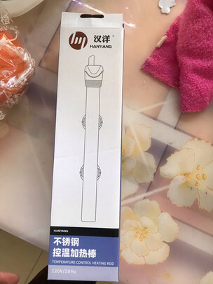 鱼缸加热棒
