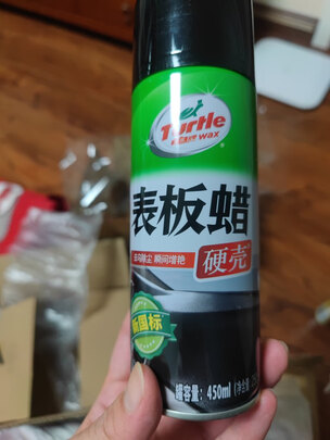 表板蜡
