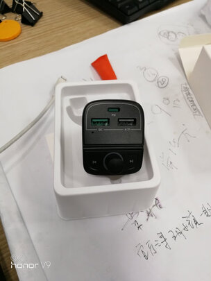 车载充电器