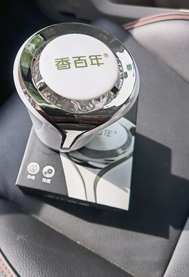 汽车香水