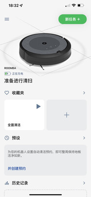 iRobotI3扫地机器人真实使用感受？真相必看