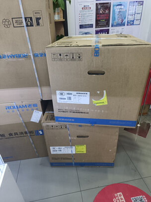 老板 (Robam) SQ282A+RQ082A高端专业烘焙嵌入式蒸烤箱蒸箱烤箱 大容量嵌入式48L+65L至尊蒸烤套系