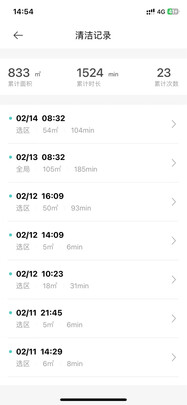 用户揭秘追觅X10扫地机器人好吗,入手解密评测真相
