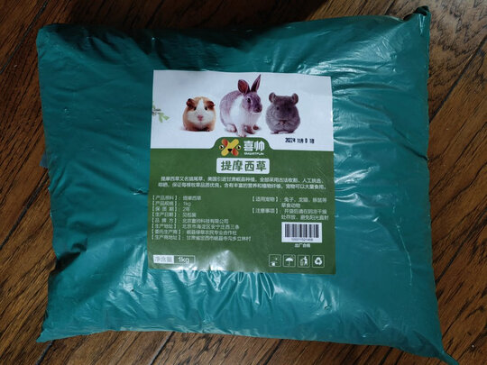 兔粮提摩西草