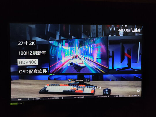 LG27GP850-B选购攻略需注意细节