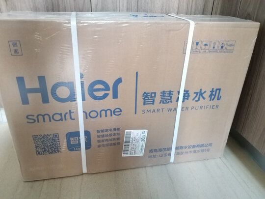 海尔（Haier） 家用净水器云净HRO4H98-2 直饮RO反渗透 400G无桶大通量双出水纯水机