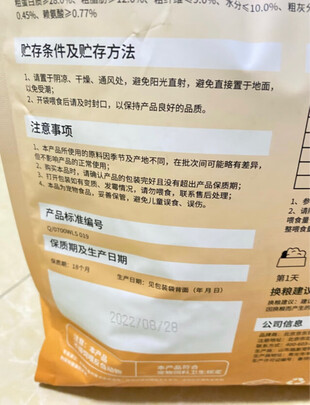 狗粮