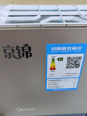 美的KFR-35GW/BDN8Y-QJ200(1)实例评测图文解说