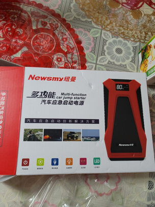 汽车应急启动电源
