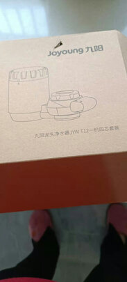净水器