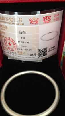 银手镯