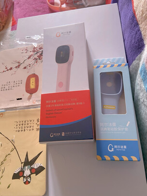 翻译机