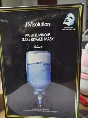 补水面膜