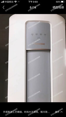 柜机空调|海信KFR-72LW/S590-X1柜机空调独家揭秘评测真相,不看后悔!