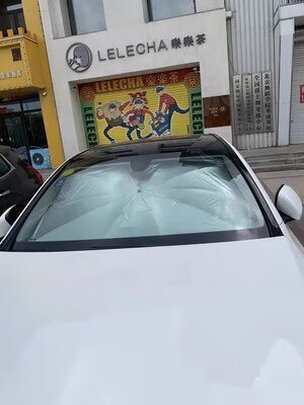 汽车遮阳伞