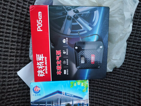 车载充气泵