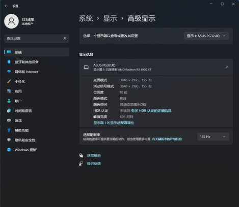 华硕PG32UQ显示器|华硕PG32UQ显示器独家揭秘评测真相,不看后悔!