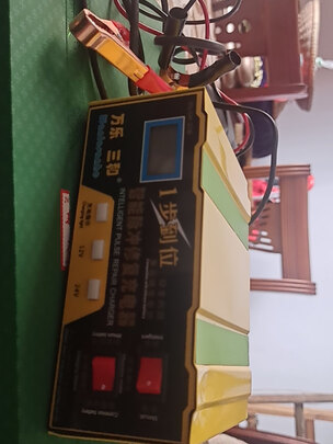 汽车电瓶充电器