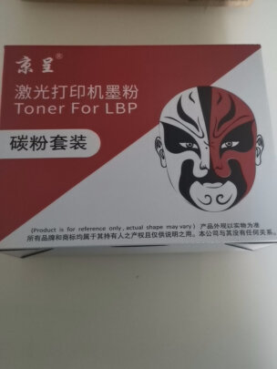 京呈LT100/LD100好不好，打印顺畅吗，出墨流畅吗？