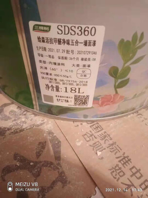 三棵树漆699006789乳胶漆|三棵树漆699006789乳胶漆怎么样上手一周说讲感受