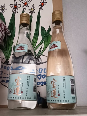 白酒