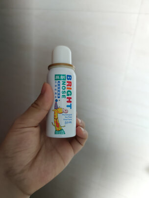 鼻炎喷剂