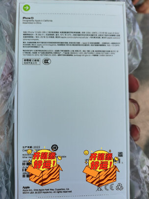 AppleiPhone 13选购攻略需注意细节