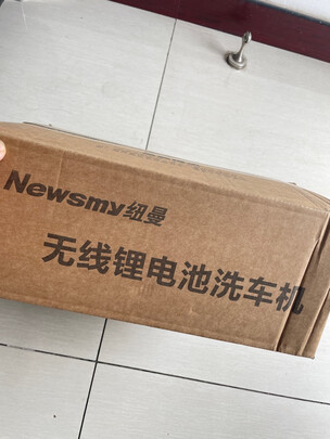 高压水枪洗车机