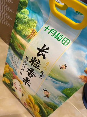 东北大米